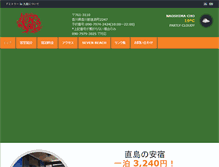 Tablet Screenshot of domi-kowloon.com